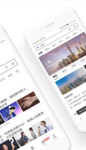 百度ai人脸检测测颜值系统图片3