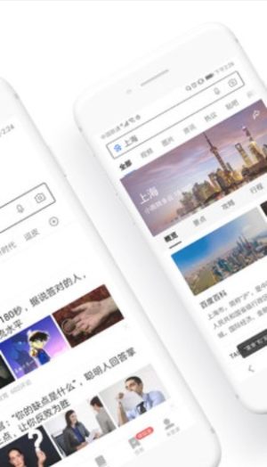 百度人脸识别脸型颜值检测app手机版图片3