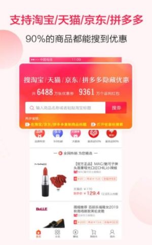 省掌柜app最新版图片1