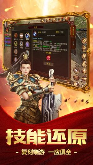 刀刀灭神手游正式版图片1