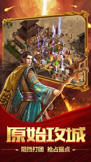 刀刀灭神手游正式版图片3