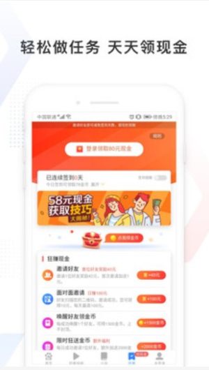 百度人脸识别脸型颜值检测app手机版图片2