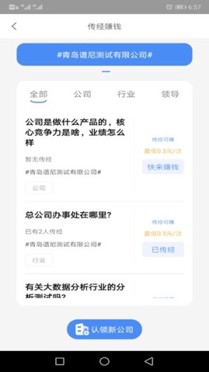 经粒app官网最新版图片3