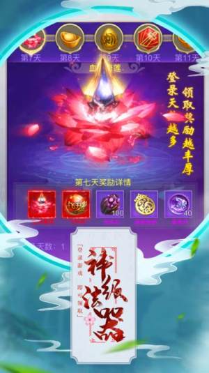 一剑豪侠手游官方正式版图片1