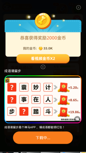 狗狗家园领红包游戏福利版app图片2