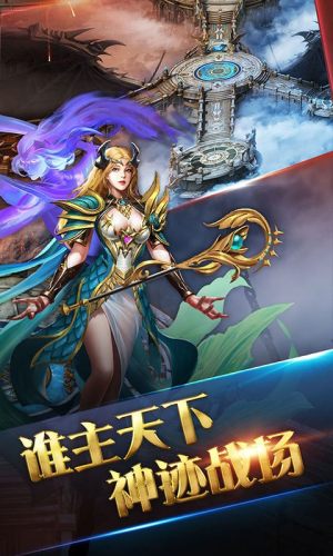 隋唐复古手游正式版图片3