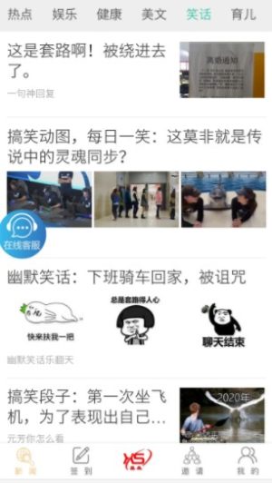 鑫森阅读app官方手机版图片2