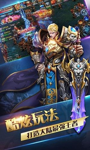 隋唐复古手游正式版图片2