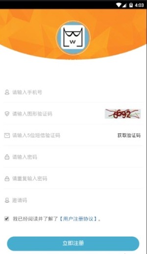 闻锦部落（在线赚收益）app官方版图片1