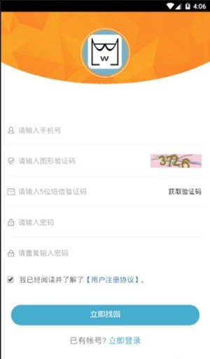 闻锦部落（在线赚收益）app官方版图片2