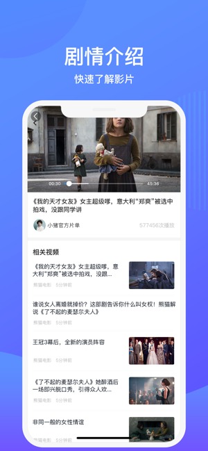 闪看app官方手机版图片1