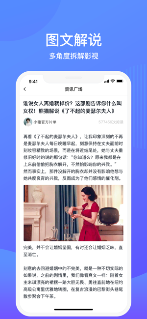 闪看app官方手机版图片2