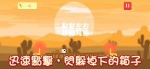我才是贪睡的小鸟手机安卓版图片1