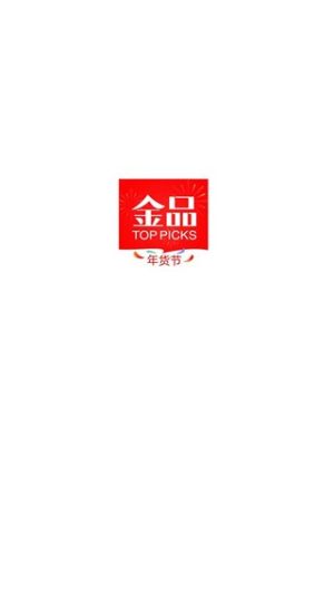 金品优选399电商平台app官方版图片1