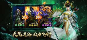 玄门道尊游戏官网福利版图片1