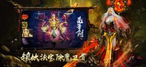 玄门道尊游戏官网福利版图片2