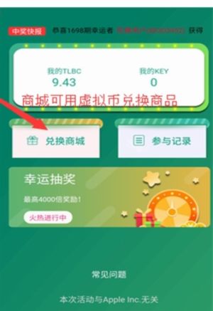 恐龙养殖场app手机安卓版图片1