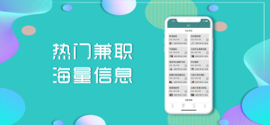 立可赚兼职app官方版图片2