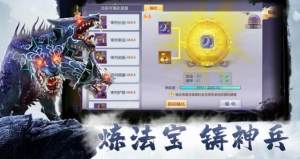 焚仙葬魔手游官网最新版图片3