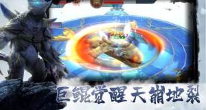 焚仙葬魔手游官网最新版图片1