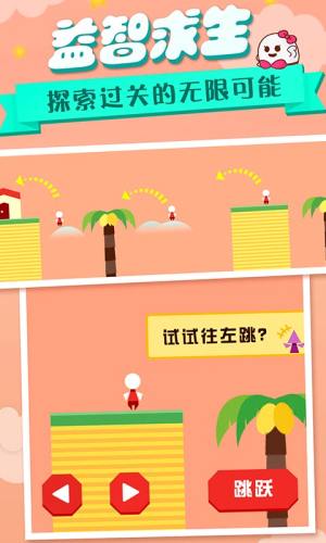 抖音你回家吃饭吗宝贝官方安卓版图片3