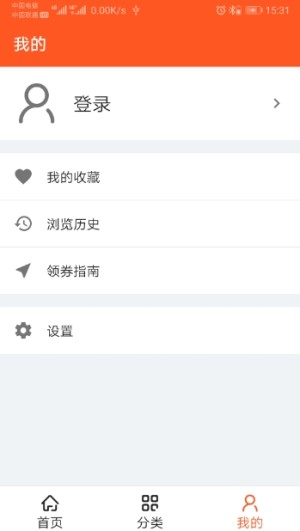 天天快券app官方手机版图片1