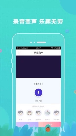 2020春节新年歌曲大全app手机完整版图片3
