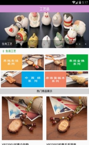 天天购便宜app最新版图片2