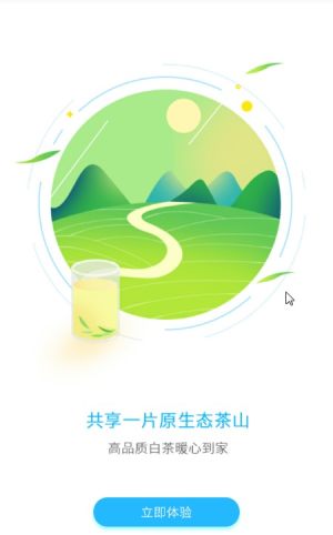 鱼乐宝红包版app官方版图片1