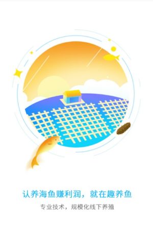 鱼乐宝红包版app官方版图片2