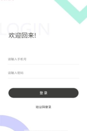 畅享5Gapp充话费平台手机版图片2