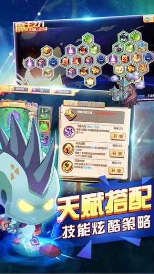 东方启示录手游官方版apk图片3