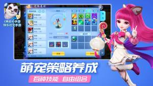 神武4手游如何快速升级 新手快速提升等级攻略图片2