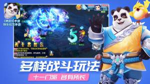 神武4手游如何快速升级 新手快速提升等级攻略图片1