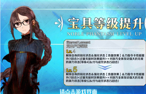 FGO四星英灵虞姬强度怎么样  FGO国服虞姬值得培养吗[多图]