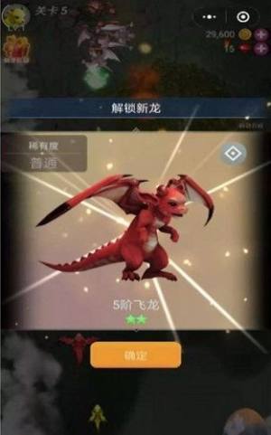 小龙速跑游戏福利版图片1