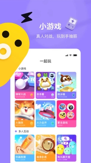 小悠游戏盒子app官方安卓版图片3