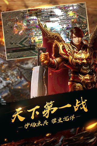 化魔之城手游安卓官方版图片2