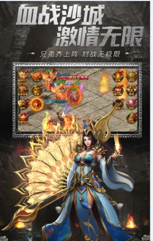 毒液超变手游apk图片3