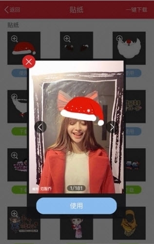 2019年微信圣诞节圣诞帽个性头像制作app官方手机版图片2