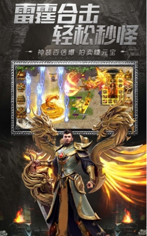 毒液超变手游apk图片2