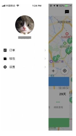 飞哥换电app官方最新版图片3