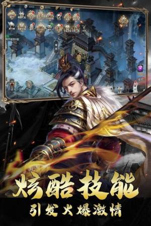 汉起九州手游官网最新版图片3