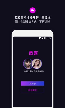 丝目app邀请码官方版下载图片1