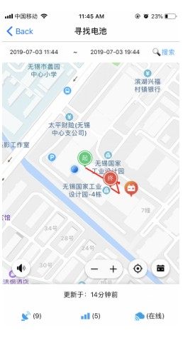 飞哥换电app官方最新版图片1