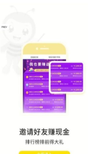 小羊淘app手机版图片2