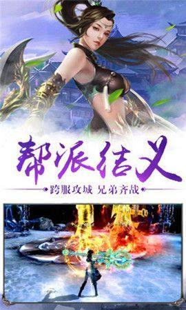 昆仑剑尊手游官网正式版图片1