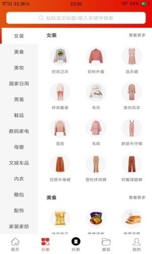 酷易牛app手机版图片1