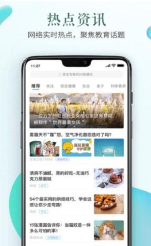 2019年122全国交通安全日主题活动地址分享图片2
