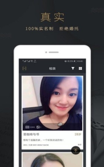 恋书社交app最新版图片1